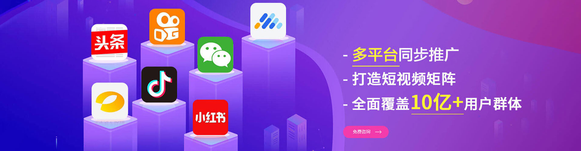 丹巴sem推广
