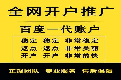 某科技公司如何利用百度竞价排名服务提升品牌知名度